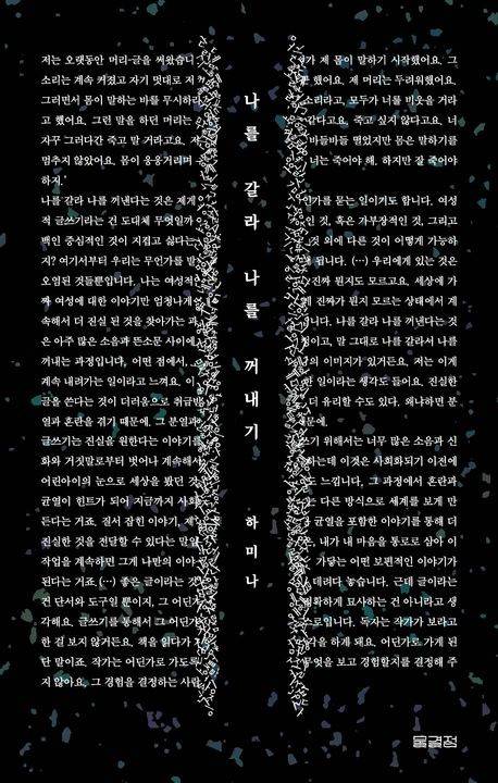 [물결점 제공. 재판매 및 DB금지]