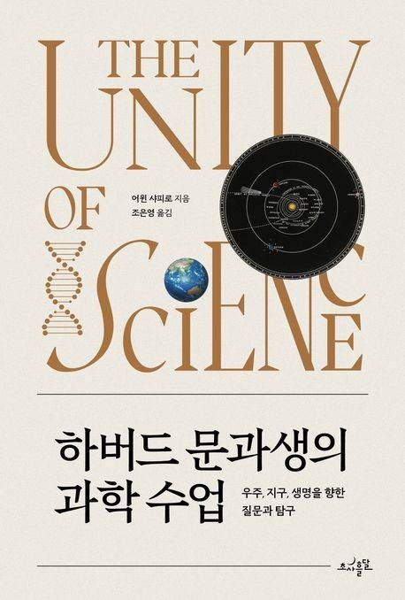 [초사흘달 제공. 재판매 및 DB금지]