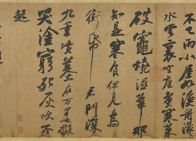 소동파의 '한식첩' [글항아리 제공. 재판매 및 DB금지]