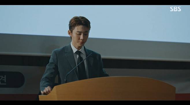 사진 = SBS '우주메리미' 캡처