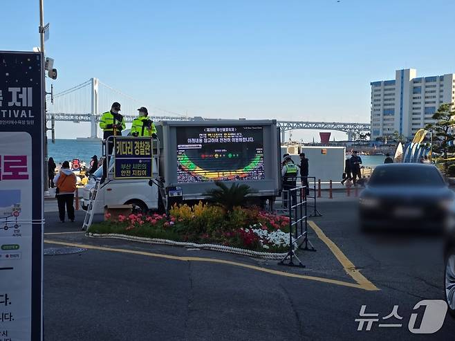 15일 오후 2시쯤 부산 광안리 해수욕장 인근 도로에서 키다리경찰관이 교통 상황을 지켜보고 있다.2025.11.15/뉴스1 ⓒ News1 장광일 기자