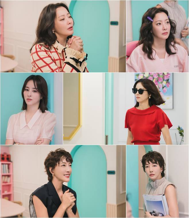 ‘다음생은 없으니까’ 메이크오버 (사진=TV조선)