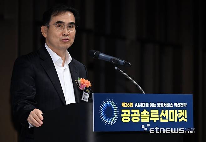 한국IT서비스산업협회와 전자신문이 주최하는 제26회 공공솔루현 마켓이 'AI시대를 여는 공공서비스 혁신전략'을 주제로 14일 서울 강남구 코엑스에서 열렸다. 신우찬 공공부문발주자협의회장이 축사를 하고 있다.  이동근기자 foto@etnews.com