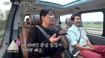크리에이터 곽튜브의 아내가 최초로 방송에서 목소리를 공개했다. MBN·채널S·SK브로드밴드 제공