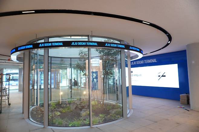 중정이 들어선 쏘카터미널 1층 내부 모습. IS포토