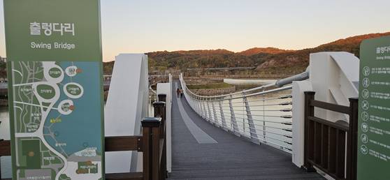 갑천호수공원 출렁다리. 김방현 기자