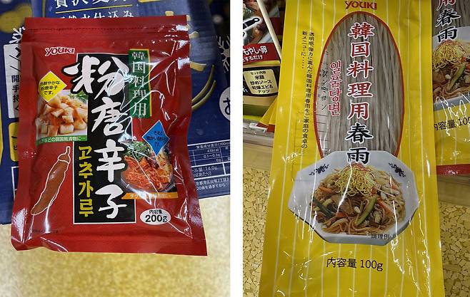 일본에서 판매되고 있는 ‘한글 상표’ 중국산 식품. 안도 마사키 제공