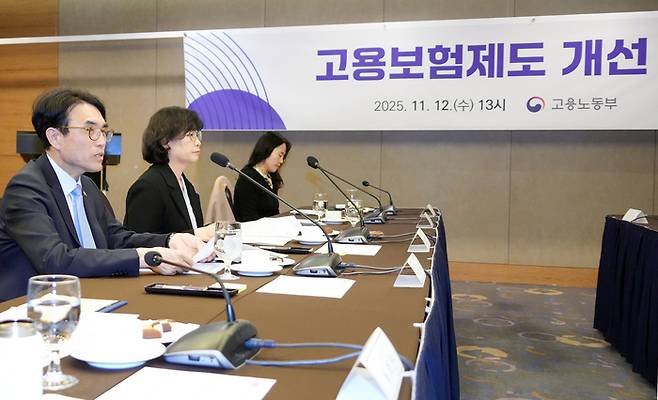 권창준 고용노동부 차관이 12일 서울 로얄호텔에서 고용보험 제도개선 TF 첫 회의를 주재하고 있다. 2025.11.12 [고용노동부 제공]