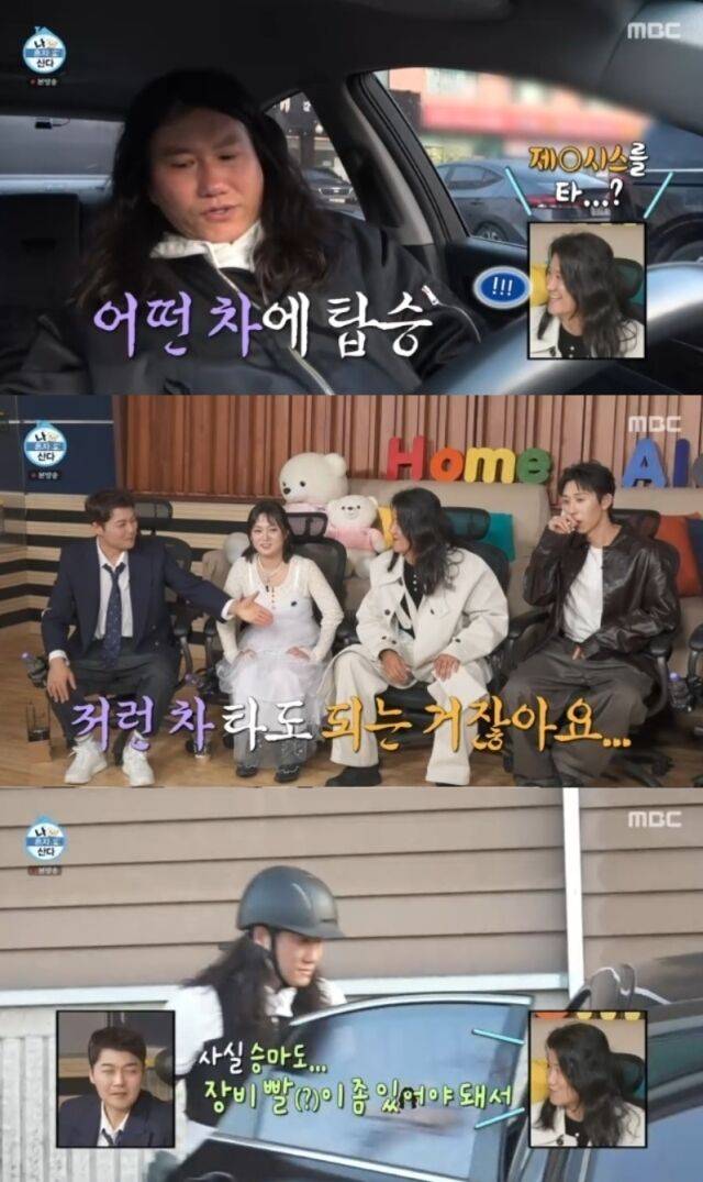 코미디언 임우일이 유일한 취미인 승마에 대해 이야기했다. /MBC 예능 '나 혼자 산다'