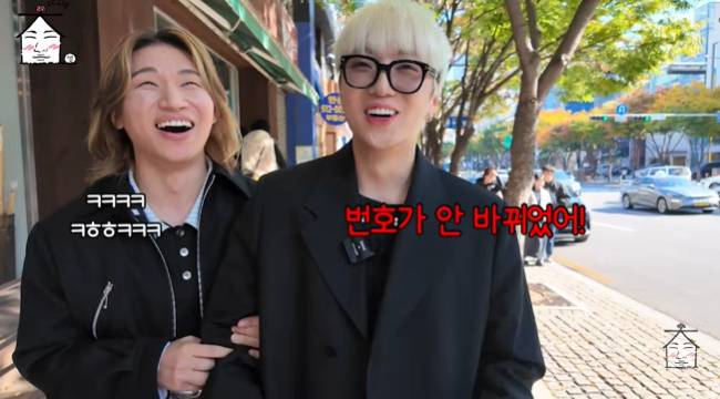 사진=‘집대성’ 채널 영상 캡처