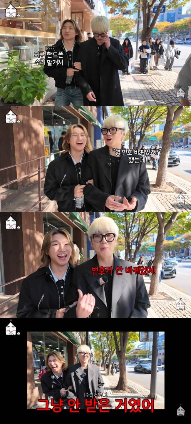 사진=‘집대성’ 채널 영상 캡처