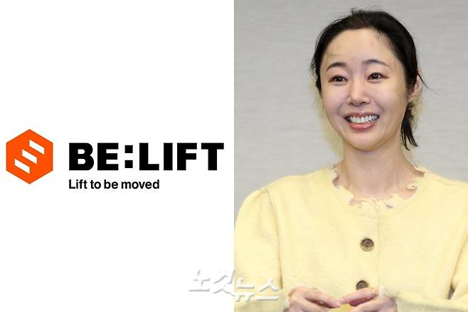 왼쪽부터 빌리프랩 로고, 민희진 전 어도어 대표. 빌리프랩 공식 트위터/박종민 기자