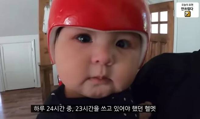 유튜버 올리버쌤 영상 캡처