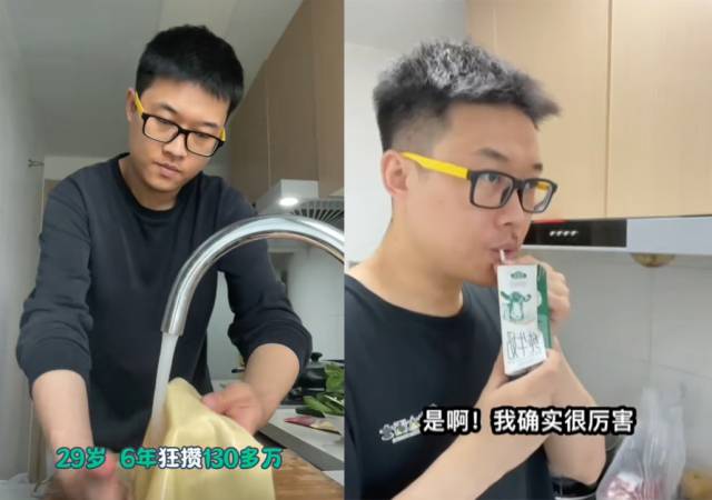 연합뉴스(사진=더우인 '北漂的小小草' 영상 캡처)