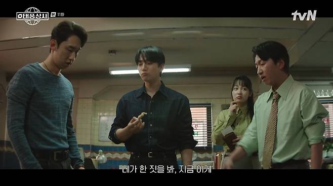 태풍상사 화면 캡처