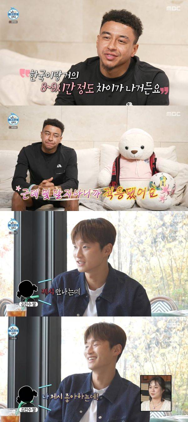 사진=MBC