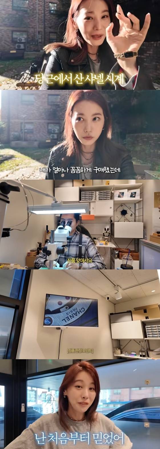 /사진=유튜브 채널 '인영인영'