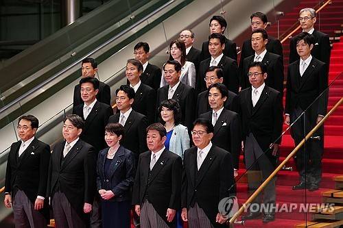 다카이치 사나에 일본 정부 내각  [AP 연합뉴스 자료사진. 재판매 및 DB 금지]