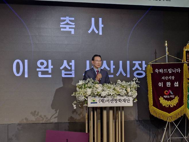 서산장학재단,  '2025 후반기 우리 지역을 빛낼 인재' 장학금 전달식 모습(사진=서산시 제공)