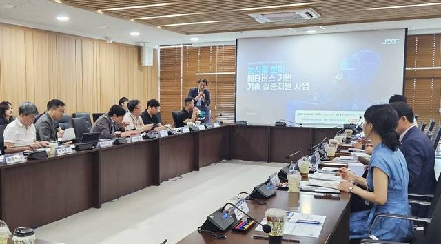 지난 8월 익산시청에서 농식품 메타버스 기반 기술실증 지원사업 설명회가 진행되고 있다./사진 제공=익산시