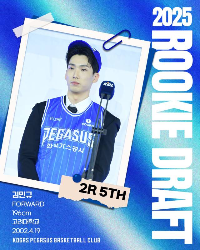 대구 한국가스공사 페가수스가 2025 신인 선수 드래프트 2라운드에서 지명한 고려대 포워드 김민규. 가스공사 SNS 제공