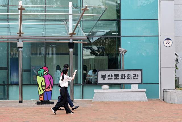 대구봉산문화회관 관장의 허위경력 기재와 방만경영에 관한 의혹이 제기되고 있다. 22일 대구 중구 봉산문화회관 모습. 김영진 기자 kyjmaeil@imaeil.comm