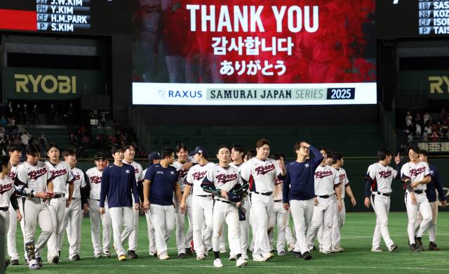 16일 일본 도쿄돔에서 열린 2025 K-베이스볼 시리즈 한국과 일본의 평가전. 7대7 무승부를 기록한 대표팀 선수들이 팬들에게 인사한 뒤 경기장을 빠져나가고 있다. 연합뉴스