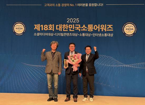 KTL 홍성진 정책기획실장(가운데)이 시상자와 함께 제18회 대한민국소통어워즈 수상 기념 사진을 촬영하고 있다.사진=한국산업기술시험원