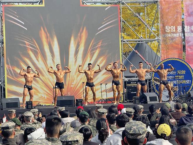 16일 포항 해병대 제1사단에서 열린 ‘해병대 문화축제’ 2일 차 행사 중 ‘핫피플 선발대회’ 참가자들이 무대 위에서 포즈를 취하고 있다.