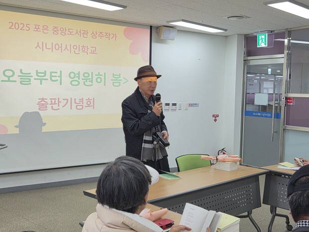 유재철씨가 즉석에서 제안한 졸업식 노래를 틀자 '시니어 시인학교' 수강생들이 같이 합창하며 화합의 장을 이뤘다. 사진=우예주 기자