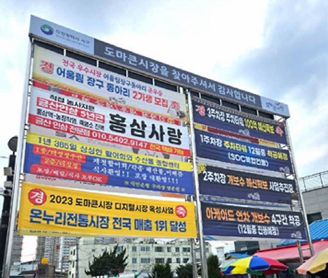 (사진=소상공인시장진흥공단)