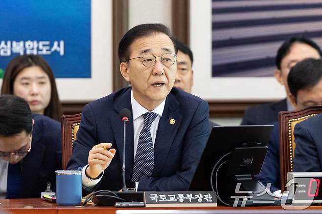 김윤덕 국토교통부 장관.(자료사진)뉴스1 ⓒ News1 이승배 기자