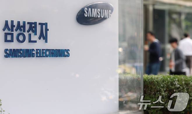 서울 서초구 삼성전자 서초사옥 모습. 2025.10.30/뉴스1 ⓒ News1 DB