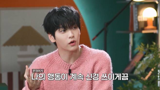 투모로우바이투게더 수빈. 사진 | KBS2TV ‘누난 내게 여자야’