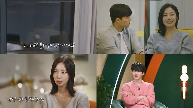 투모로우바이투게더 수빈. 사진 | KBS2TV ‘누난 내게 여자야’