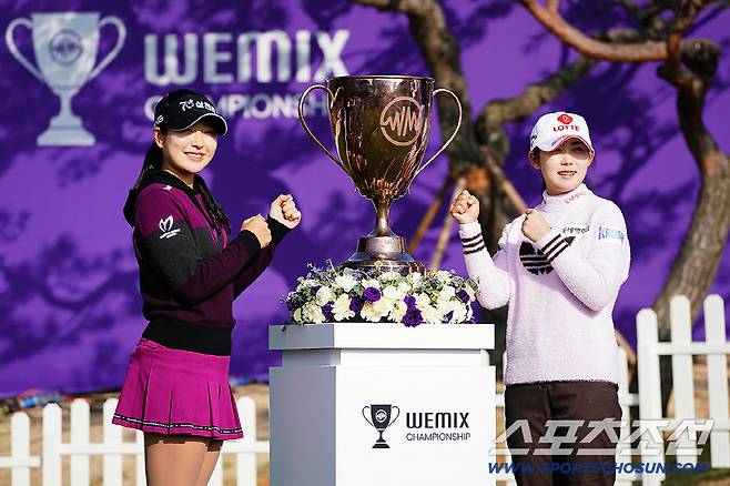 유현조와 황유민