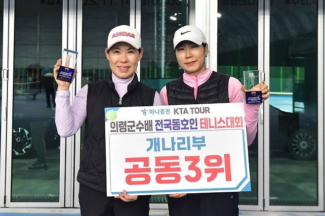 공동3위 함영숙(별빛, 함지티씨) 김애식(별빛)