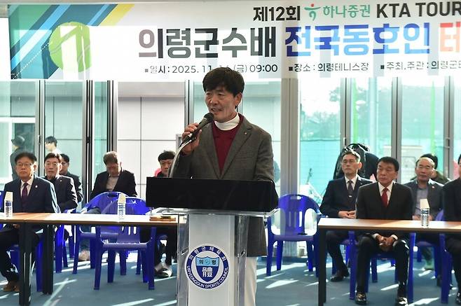 대회사를 하는 김성종 의령군협회장