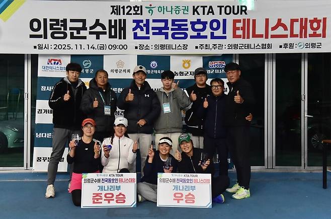 시상식을 마치고 협회 관계자들과 함께 기념촬영을 하고 있다