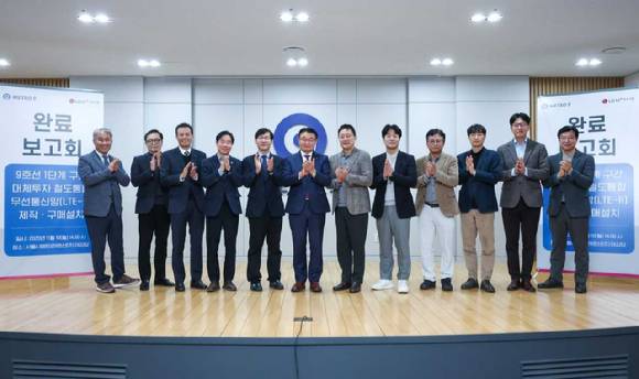 서울 강서구 서울시메트로9호선 사옥에서 열린 구축 완료 보고회에서 박성주 서울메트로9호선 대표, 임장혁 LG유플러스 기업고객그룹장 등을 비롯한 양사 관계자들이 기념사진을 촬영하고 있는 모습. [사진=LGU+]