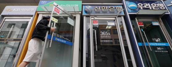 정부가 포용금융을 강조하면서 고신용자가 저신용자보다 높은 금리로 대출을 받는 현상이 나타나고 있다. 연합뉴스