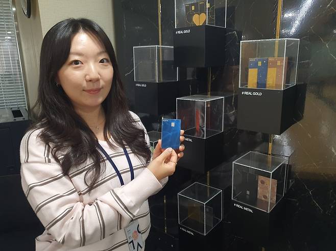 김수지 사원이 메탈 카드를 들어보이고 있다. 윤현주 기자