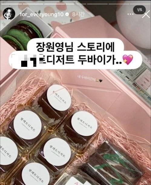 출처=팔레트디저트