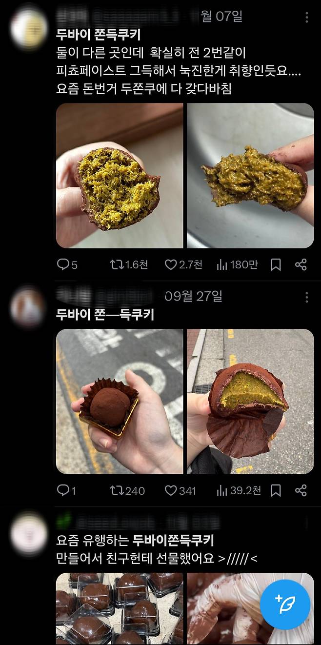 출처=X