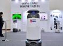 자율주행 방역 로봇.