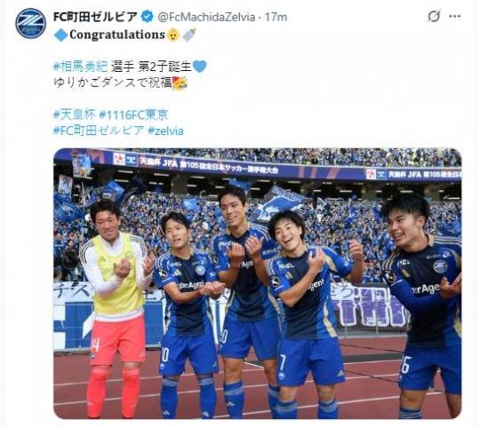 일왕배 결승 진출 후 기쁨 나누는 마치다 오세훈(가운데)과 나상호(왼쪽 두 번째). 사진[연합뉴스]