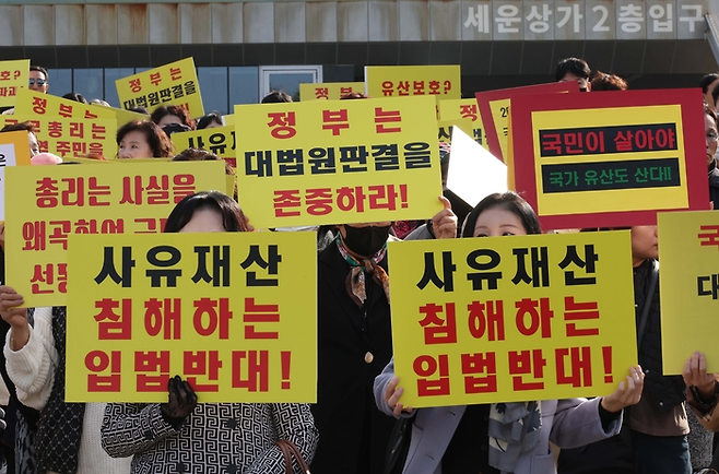 세운4구역 토지주들이 11일 오후 서울 종로구 다시세운광장에서 국가유산청이 유네스코 세계유산인 종묘 인근 세운4구역 재개발 사업에 문제를 제기한 데 대해 국가유산청이 재개발을 불가능하게 한다면 부당한 행정 행위에 대한 책임을 물어 손해배상·직권남용 등 민형사상의 책임을 물을 것“이라며 기자회견을 하고 있다. <한주형 기자>