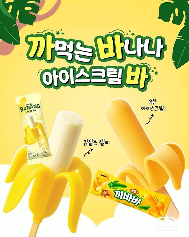 [BGF리테일 제공]