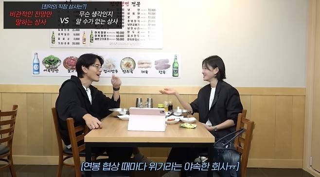 ‘워킹맘이현이’ 채널 캡처