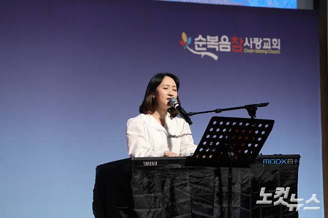 지선 전도사가 찬양 콘서트에서 대표곡을 부르며 은혜로운 무대를 선사하고 있다. 최화랑 기자